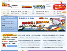 Tablet Screenshot of jinan.80tian.com